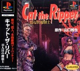 Cat the Ripper: 13 Ninme no Tanteishi (PlayStation)