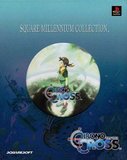 Chrono Cross -- Square Millennium Collection (PlayStation)