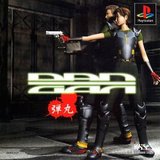 Dangan (PlayStation)