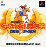 Derby Stallion 99 (PlayStation)
