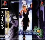 Devicereign (PlayStation)
