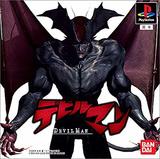 Devilman (PlayStation)