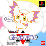 Digimon Tamers: Pocket Culumon (PlayStation)
