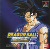 Dragon Ball Final Bout (PlayStation)