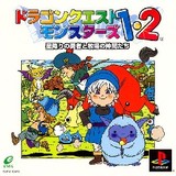Dragon Quest Monsters 1 & 2 (PlayStation)