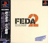 FEDA 2: White Surge the Platoon (PlayStation)
