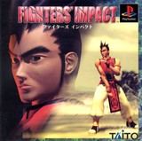 Fighters' Impact (PlayStation)
