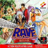 Groove Adventure Rave: Yukyu no Kizuna (PlayStation)