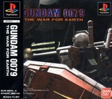 Gundam 0079: The War for Earth (PlayStation)