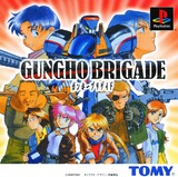 Gungho Brigade (PlayStation)