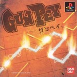 Gunpey (PlayStation)