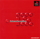 IS: Internal Section (PlayStation)