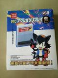Import Converter -- Pro Action Replay 2 (PlayStation)