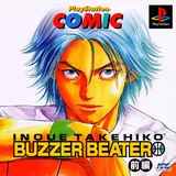 Inoue Takehiko: Buzzer Beater: Zenpen (PlayStation)