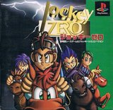 Jockey Zero (PlayStation)