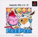 Keeper -- Superlite 1500 Series (PlayStation)