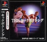Kickboxing, The (PlayStation)