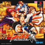 King of Fighters Kyo, The (PlayStation)