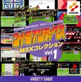 Konami Antiques MSX Collection Vol. 1 (PlayStation)