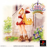 Little Princess +1: Maru Oukoku no Ningyou Hime 2 (PlayStation)