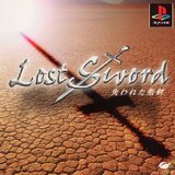 Lost Sword: Ushinawareta Seiken (PlayStation)