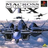 Macross Digital Mission VF-X (PlayStation)
