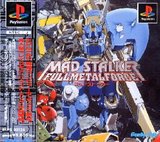 Mad Stalker: Full Metal Force (PlayStation)