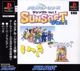 Memorial Star Series: Sunsoft Vol. 1: Ikki & Super Arabian (PlayStation)