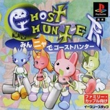Minnya de Ghost Hunter (PlayStation)