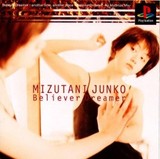 Mizutani Junko: Believer Dreamer (PlayStation)