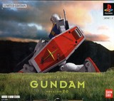 Mobile Suit Gundam Version 2.0 -- Limited Edition (PlayStation)