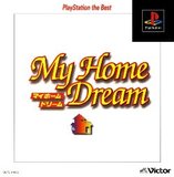My Home Dream -- PlayStation the Best (PlayStation)