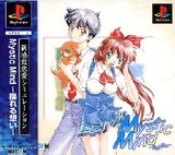 Mystic Mind: Yureru Omoi (PlayStation)