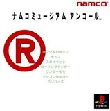 Namco Museum Encore (PlayStation)