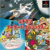 Nichibutsu Arcade Classics (PlayStation)