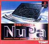 NuPa: Numeric Paint Puzzle (PlayStation)