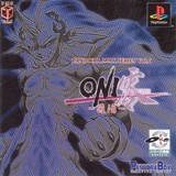 Oni Zero: Fukkatsu: Pandora Max Series Vol. 6 (PlayStation)
