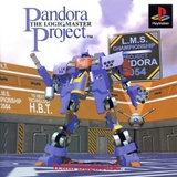 Pandora Project: The Logic Master (PlayStation)