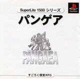 Pangaea -- SuperLite 1500 Series (PlayStation)