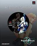 Parasite Eve II: Square Millennium Collection (PlayStation)