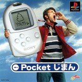 Pocket Jiman (PlayStation)