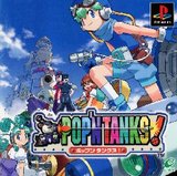 Pop'n Tanks! (PlayStation)