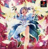Princess Maker: Yumemiru Yousei (PlayStation)