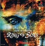 Ring of Sias (PlayStation)