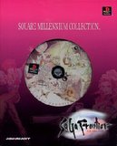 SaGa Frontier -- Square Millennium Collection (PlayStation)