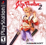 SaGa Frontier 2 (PlayStation)