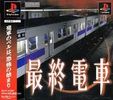 Saishuu Densha (PlayStation)