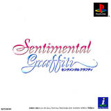 Sentimental Graffiti (PlayStation)