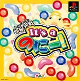 Shinshuku Taisen: It's a Nonii! (PlayStation)