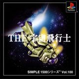 Simple 1500 Series Vol. 100: The Uchuu Hikoushi (PlayStation)